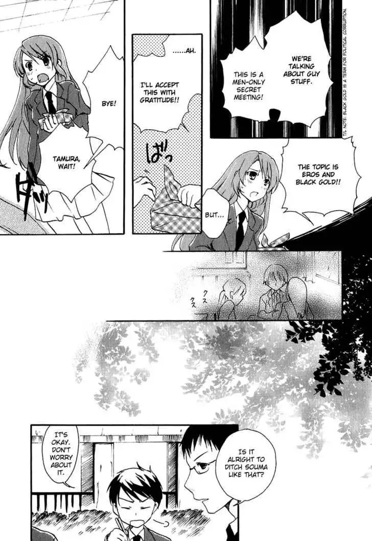 Watashitachi no Tamura-kun Chapter 8 10